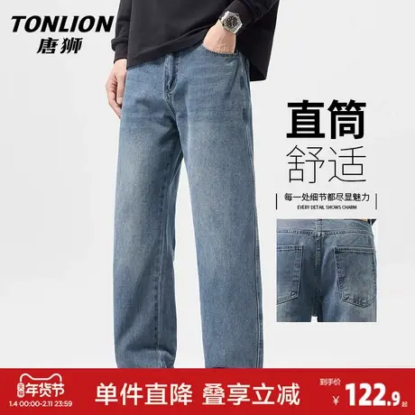 唐狮高档牛仔裤男春季新款宽松直筒裤青年潮流水洗阔腿休闲长裤GA商品大图