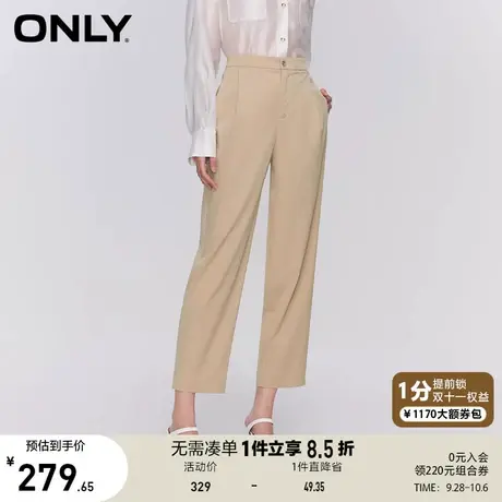 ONLY奥莱2023夏季新款通勤风宽松纯色九分直筒裤休闲裤女商品大图