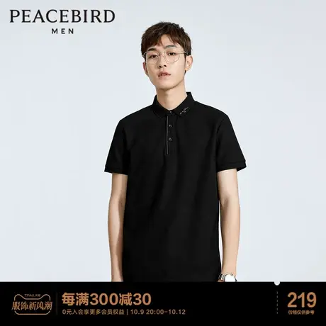 太平鸟男装 短袖polo衫夏季男时尚潮牌翻领刺绣保罗衫图片