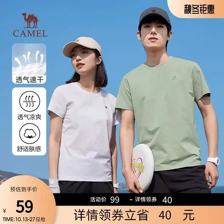 骆驼男装速干短袖t恤男女夏季2023新款情侣纯色运动半袖打底衫商品大图