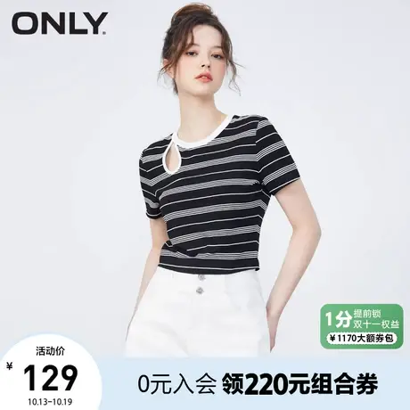 【买4免1】ONLY奥莱2023夏季新款舒适百搭修身镂空圆领条纹短款T商品大图