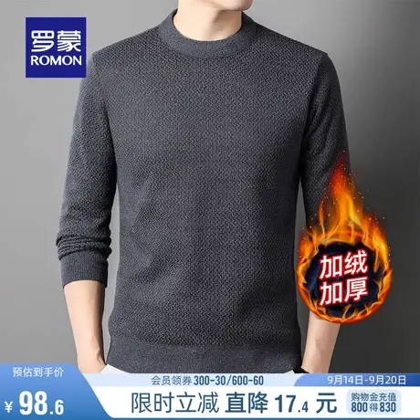 【加绒保暖】罗蒙男士时尚休闲圆领长袖针织衫2023秋季新款毛衣男商品大图
