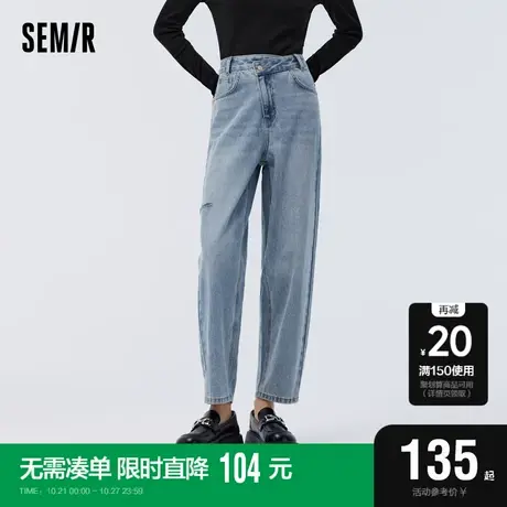 [森柔牛仔][商场同款]森马牛仔裤女印花破洞九分裤2023春季新款不图片