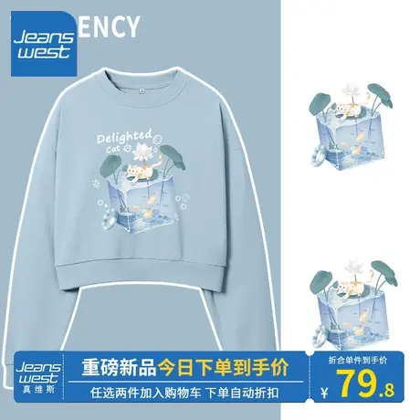 KV真维斯卫衣女春秋季2023新款上衣蓝色可爱印花休闲短款露脐套头商品大图