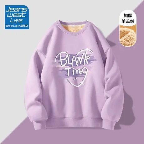 真维斯LIFE加绒加厚卫衣女秋冬款2023新款设计感小众上衣加厚外套商品大图