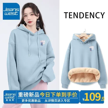 ZR真维斯加绒大码简约连帽卫衣女2023新款羊羔绒加厚冬季蓝色外套商品大图