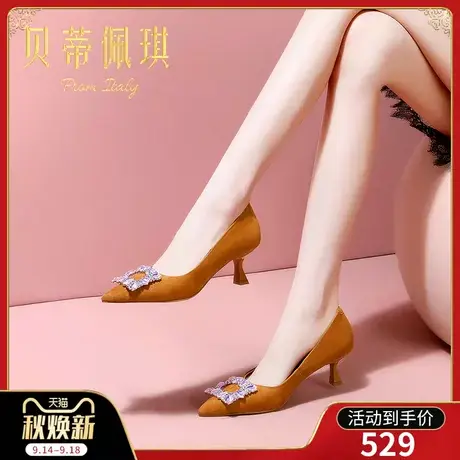 秋季橙色水钻尖头高跟鞋女2023年新款秋款细跟浅口单鞋女百搭时尚商品大图