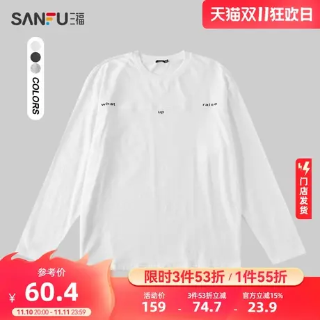 三福2024春男士重磅英文印花长T恤 宽松纯棉圆领上衣男479168商品大图
