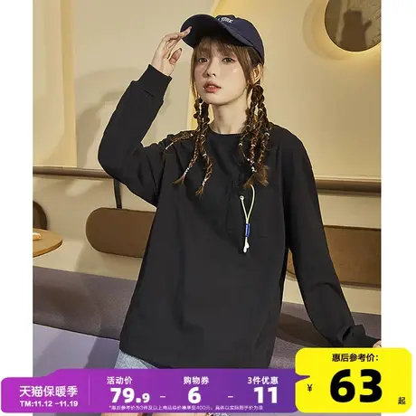 唐狮2023春秋新款长袖女T恤内搭ins潮设计感小众黑色上衣减龄别致商品大图