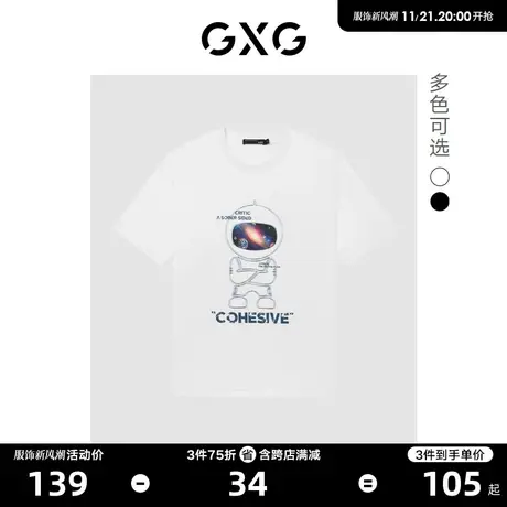GXG男装 纯棉休闲时尚宇航员银河印花情侣圆领短袖T恤 23年清仓款图片