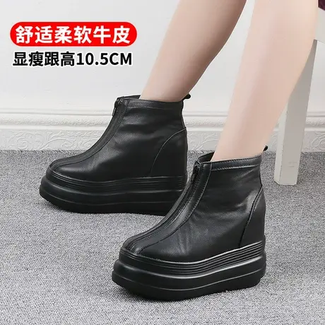 坚城内增高马丁靴女10CM真皮厚底短靴前拉链春秋单靴2023春季新款图片