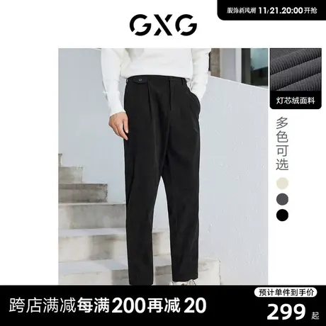 【龚俊心选】GXG男装 三色灯芯绒休闲裤男士直筒长裤松紧腰商品大图