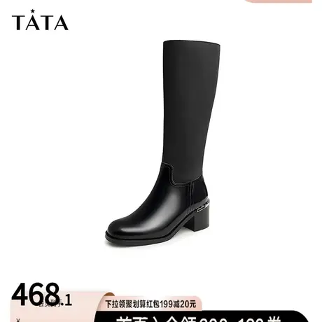 Tata他她气质高筒靴女黑色通勤显瘦高跟长筒靴时装靴秋冬7VZ80DG2商品大图