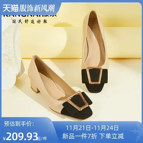 康奈女鞋2022年秋季新款中高跟鞋一脚蹬粗跟百搭通勤职业拼色单鞋图片