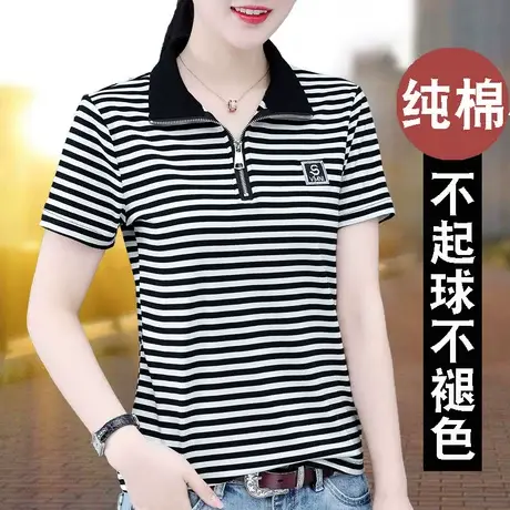 2023正肩条纹t恤女夏季2022年新款宽松衣服纯棉立领女装短款夏装图片