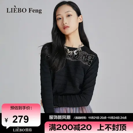 裂帛LIEBOFeng2024年商场同款百搭烫钻珠绣蕾丝套头针织衫商品大图