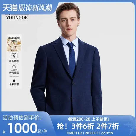 雅戈尔男士西服春季新款官方商务休闲羊毛山羊绒西装外套男4882商品大图