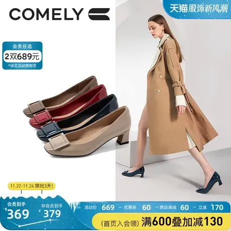 康莉方扣高跟鞋女真皮秋新款时尚中跟方头粗跟漆皮气质单鞋不累脚图片