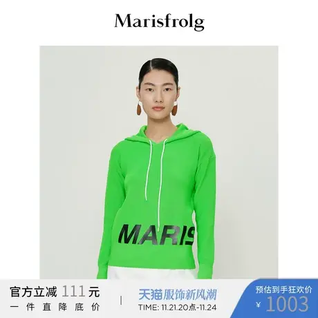 Marisfrolg玛丝菲尔绿色连帽 清新毛针织衫商品大图