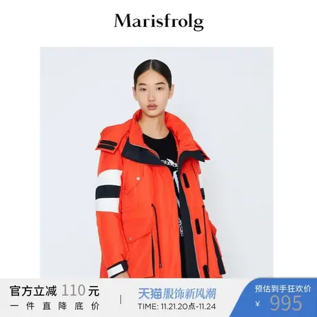 【运动冲锋衣】玛丝菲尔羽绒服冬季新款拼色冲锋衣羽绒服外套女装商品大图