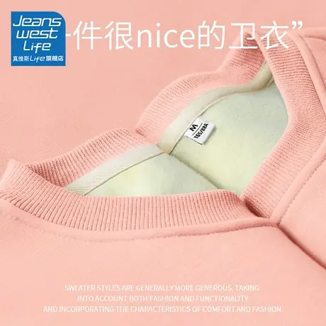 真维斯LIFE圆领卫衣女秋冬季新款2023爆款无帽套头摇粒绒保暖外套商品大图