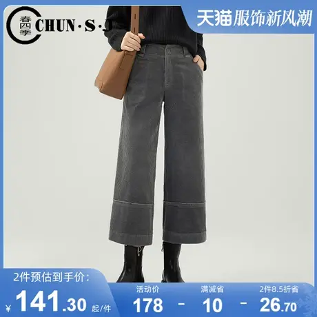 小个子灯芯绒阔腿裤女秋冬2023新款灰色裤子八分九分裤条绒直筒裤商品大图