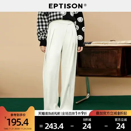 EPTISON裤子女2024春季新款时尚显瘦百搭宽松直筒毛呢格子休闲裤商品大图