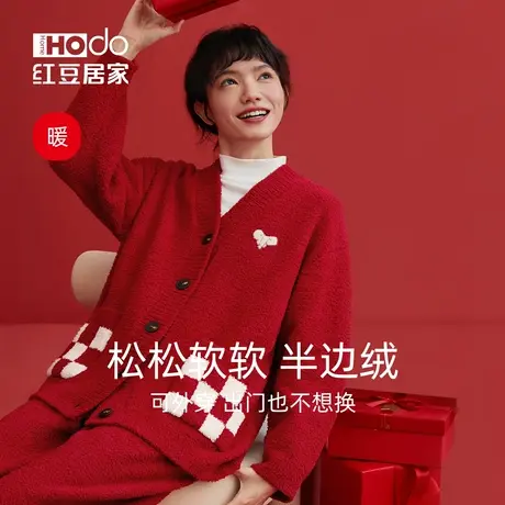 红豆居家半边绒睡衣女秋冬长袖可外穿家居服套装珊瑚绒2023年新款商品大图