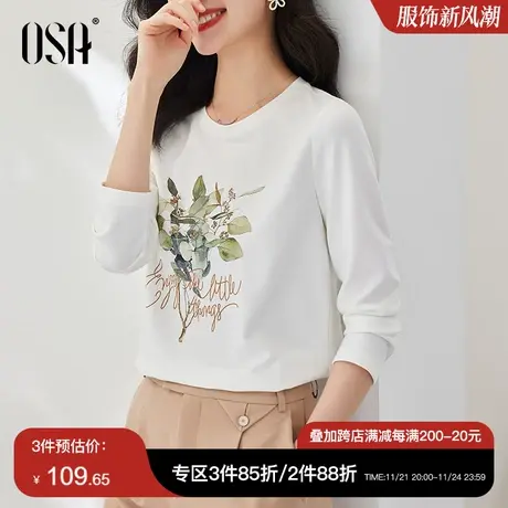 OSA欧莎白色印花长袖打底衫t恤女秋装2025年新款正肩体恤内搭上衣商品大图
