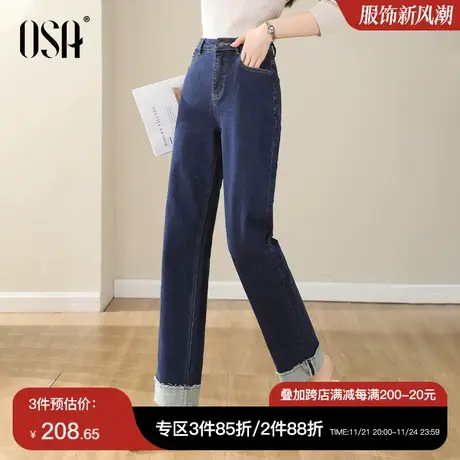 OSA欧莎高腰卷边直筒牛仔裤女初秋装2023年新款宽松显瘦九分裤子商品大图