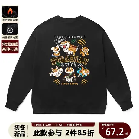 2023新款无帽卫衣情侣装秋季休闲oversize可爱老虎印花中长款衣服商品大图