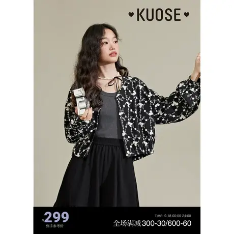 阔色黑白碎花小香风外套女2023秋冬新款v领宽松棒球服开衫短上衣图片