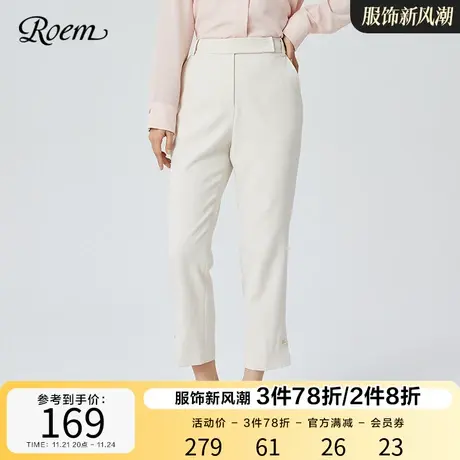 Roem商场同款新款时尚气质高腰显瘦长裤淑女简约百搭休闲西裤女图片
