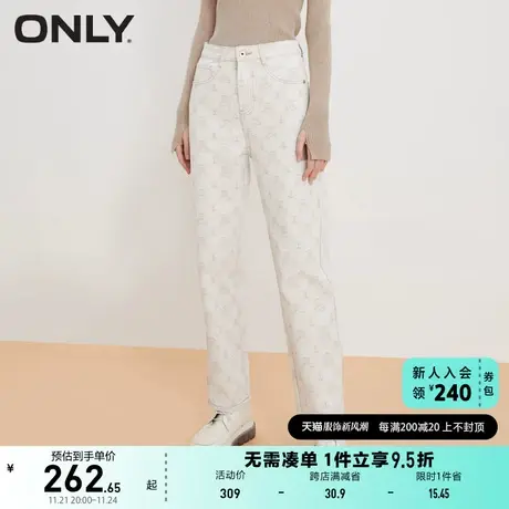 ONLY奥莱夏季时尚潮流百搭满印高腰直筒牛仔裤女商品大图