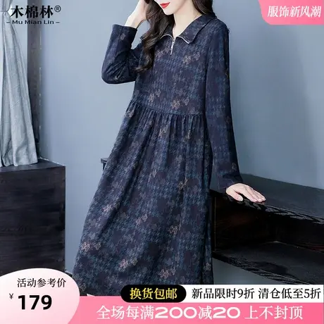 加肥加大韩版洋气碎花宽松连衣裙春秋遮肚藏肉妈妈减龄翻领打底裙商品大图