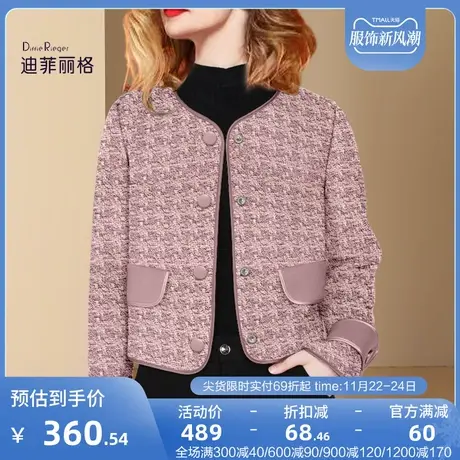 迪菲丽格小香风格子毛呢外套女秋冬2023新款粉色短款小个子呢大衣图片