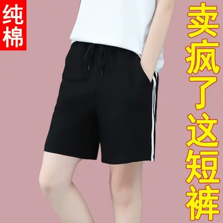 恋上17号黑色纯棉短裤女薄款2022年夏季新款爆款休闲裤子运动女裤商品大图