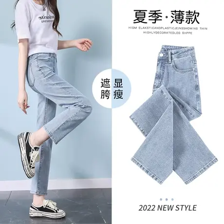 小个子八分烟管牛仔裤女春秋季2023年新款高腰显瘦弹力直筒宽松裤图片