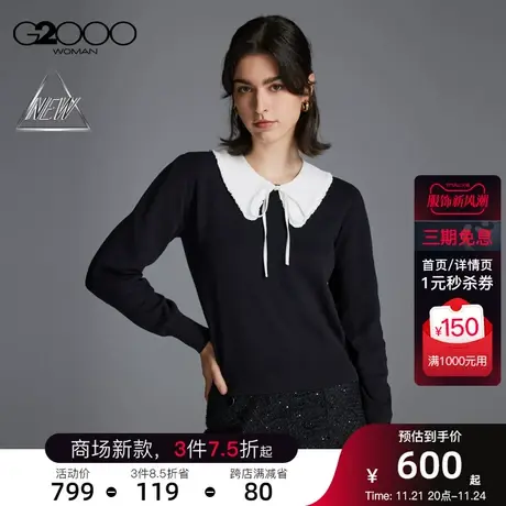 【绵羊毛混纺】G2000女装秋冬柔软保暖可拆花边领毛衣图片