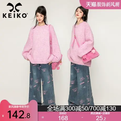 KEIKO【4色】慵懒风马海毛粉色毛衣加厚2024早春减龄圆领针织毛衫图片