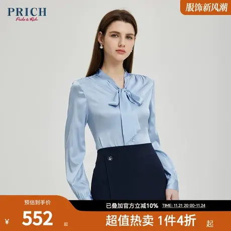 【商场同款】PRICH夏新款别致法式系带质洋气通勤衬衫上衣女商品大图
