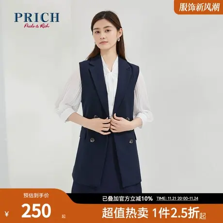 PRICH马甲气质修身显瘦无袖中长款西装通勤日常外穿休闲外套女商品大图