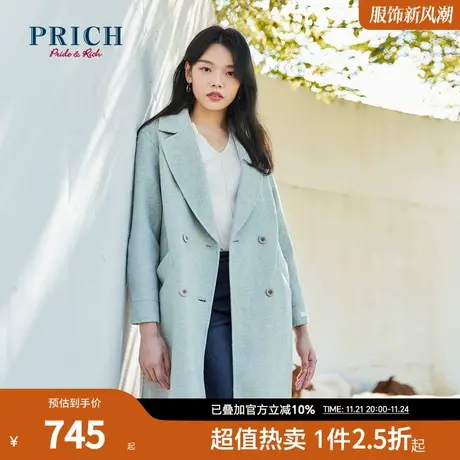 PRICH【商场同款】冬季新款双排扣绵羊毛毛呢大衣外套图片