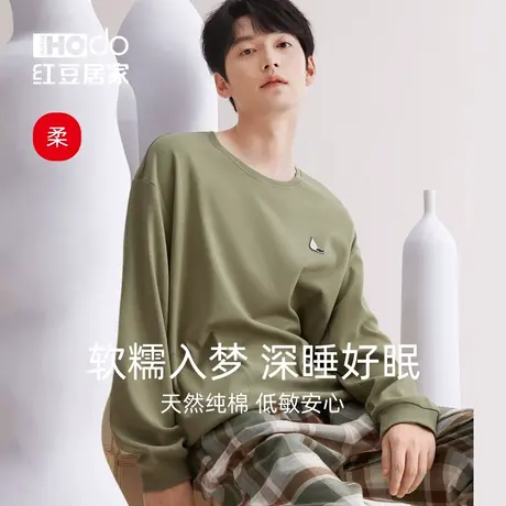 红豆【柔柔棉】男士睡衣纯棉套头长袖长裤春秋季家居服可外穿套装商品大图