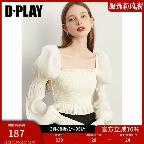 DPLAY秋季装新款法式复古气质小衫方领葫芦袖奶白色显瘦上衣图片