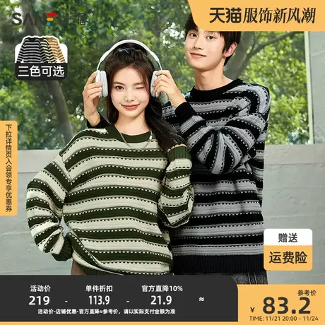 三福2023秋男士宽条纹毛衣 休闲时尚宽松圆领上衣男472737商品大图