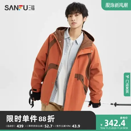 三福2023冬男士弧形撞色长棉衣 时尚休闲宽松连帽外套男477305商品大图