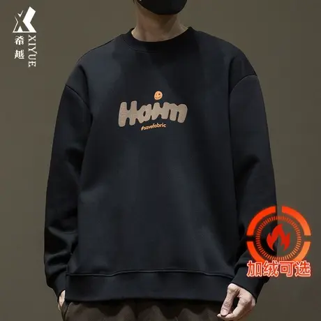 秋冬加大卫衣男圆领2025春秋新款内搭打底衫男士宽松大码加厚男装商品大图