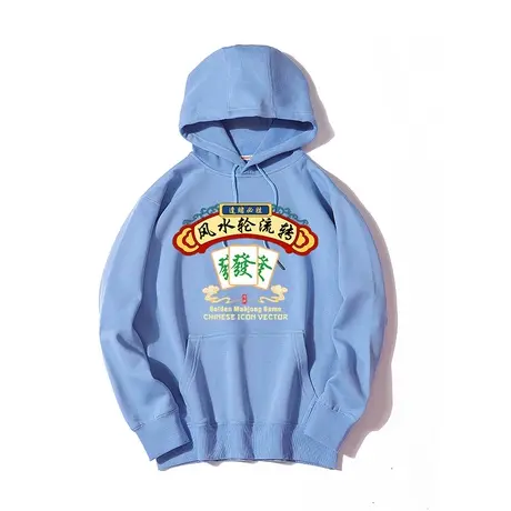 秀洛雀圣麻雀国潮麻将战袍打麻将战服衣服男女麻将卫衣风水轮流转图片