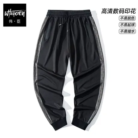 伟臣潮牌大码男装秋季新品休闲裤男胖子加肥加大宽松拼接条纹长裤商品大图